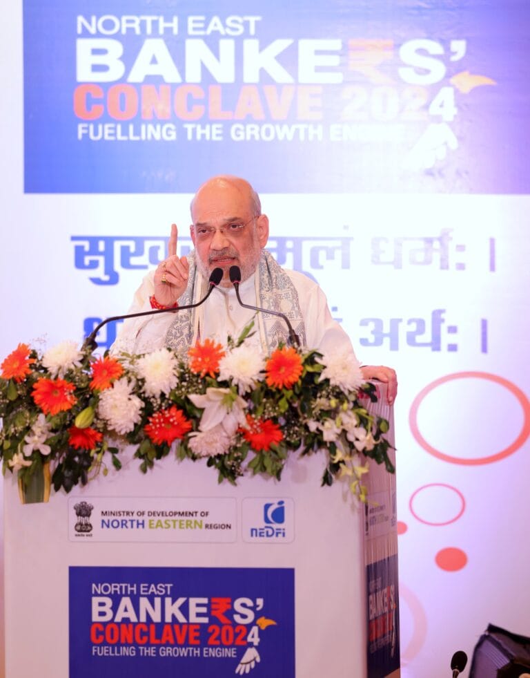 Shri-Amit-Shah-Attented-Northeast-BankerS-Conclave