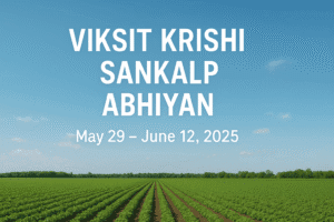 Cover image for Viksit Krishi Sankalp Abhiyan 2025 campaign featuring lush green farmland under a clear blue sky with campaign dates